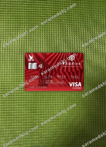 Hong Kong Bank of China visa classic card photolook front